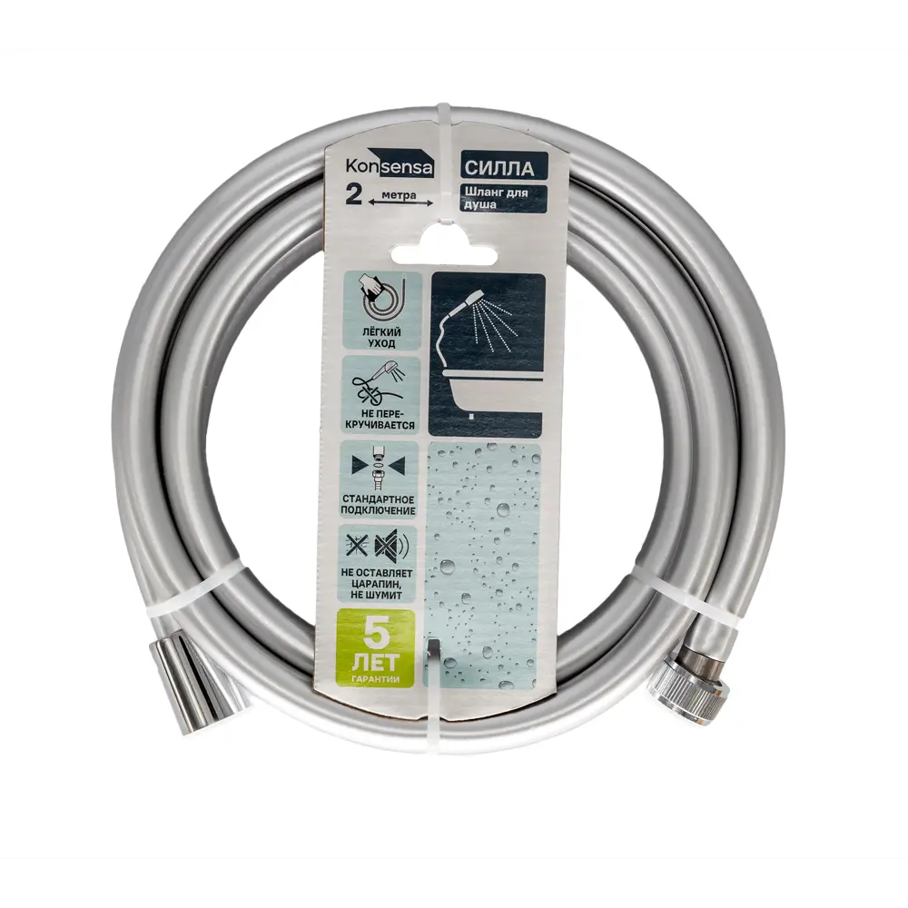 Шланг для душа KONSENSA 2 м цвет хром Santreyd STLM-2101725 - Вид №4