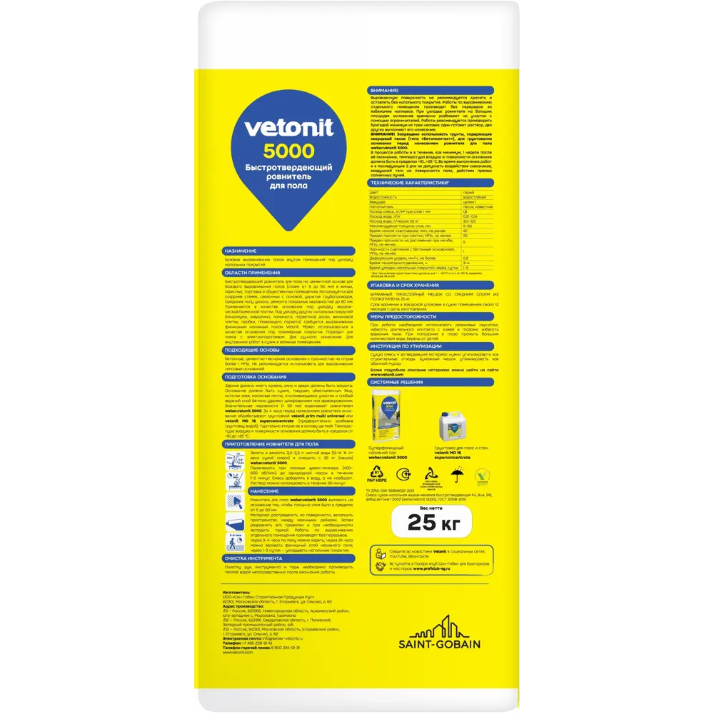 Ровнитель для пола Vetonit 5000 25 кг STLM-2124588 - Вид №1