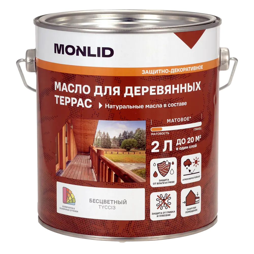 Масло для террасы MONLID матовое цвет прозрачный 2 л STLM-2115889 - Вид №1