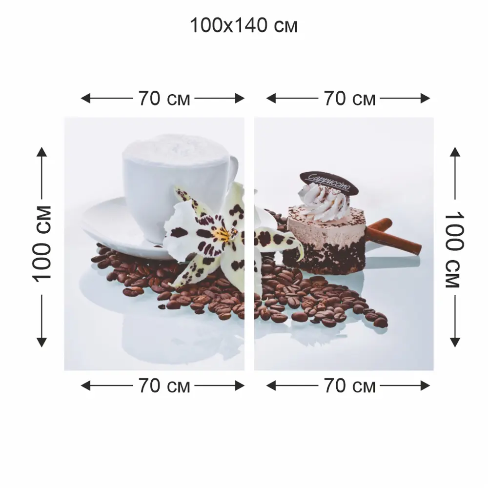 Фотообои Капучино бумажные 140x100 см Симфония STLM-2097662 - Вид №3