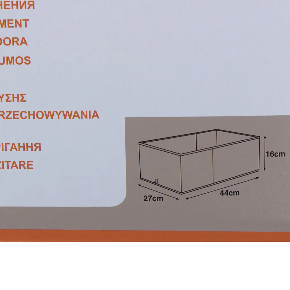 Короб для хранения без крышки Spaceo 27х16x44 см нетканый материал цвет бежевый STLM-2136688 - Вид №2