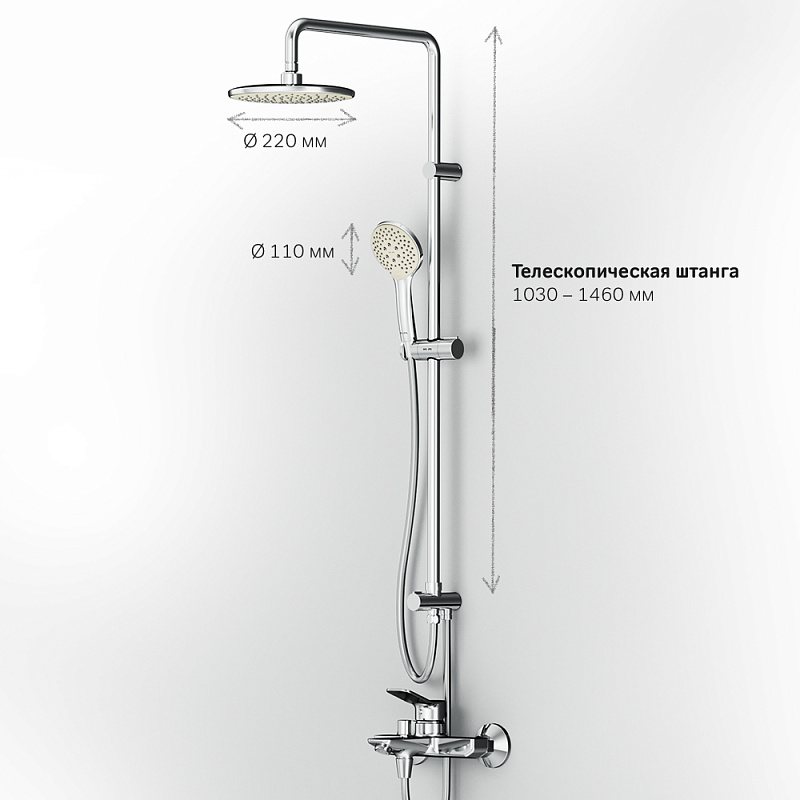 F40885A34 набор 2в1: см-ль д/ванны/душа верхний душ d 220 мм ручн.душ 110 мм 3 ф-ции душев AM.PM X-Joy  - Вид №7