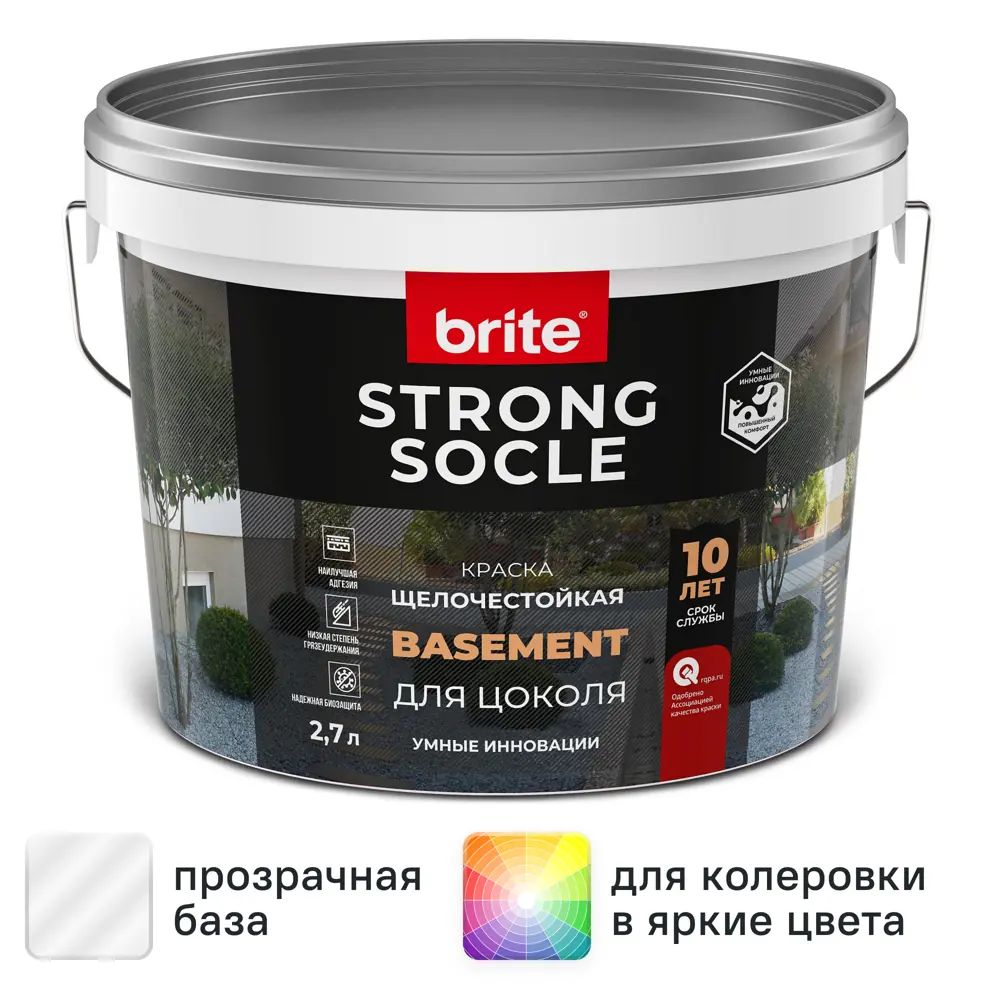 Краска для цоколя Brite Strong Socle матовая цвет прозрачный база С 2.7 л STLM-2207264