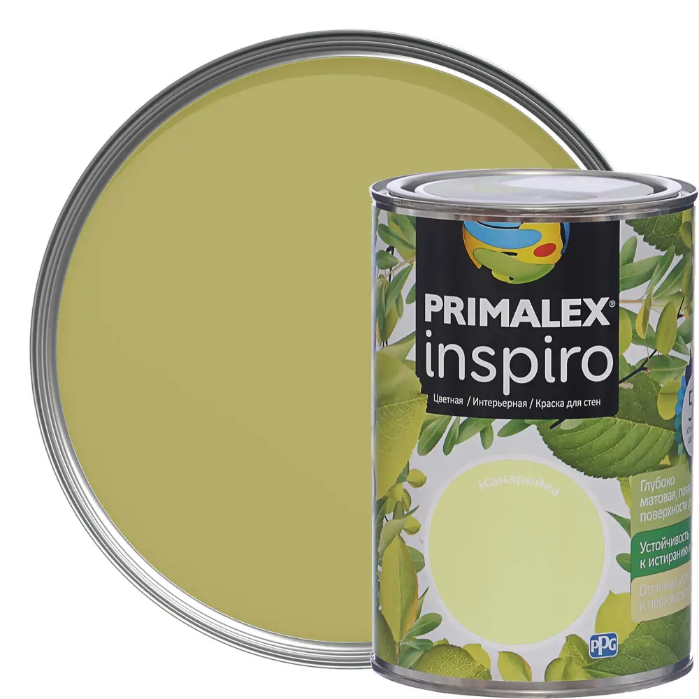 Краска Primalex Inspiro 1 л Канарейка STLM-2024219