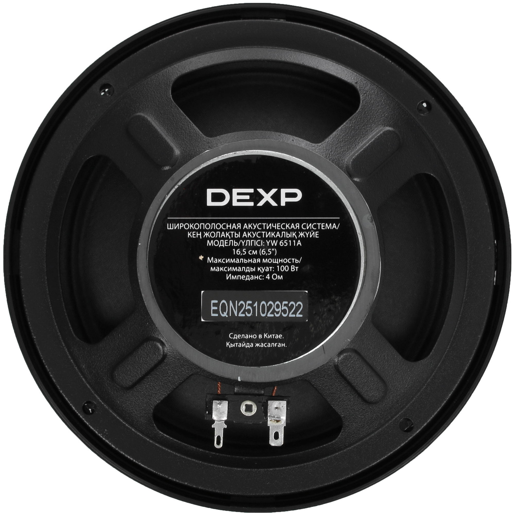 5089610 Широкополосная акустическая система DEXP YW 6511A STDN-0036163 - Вид №2