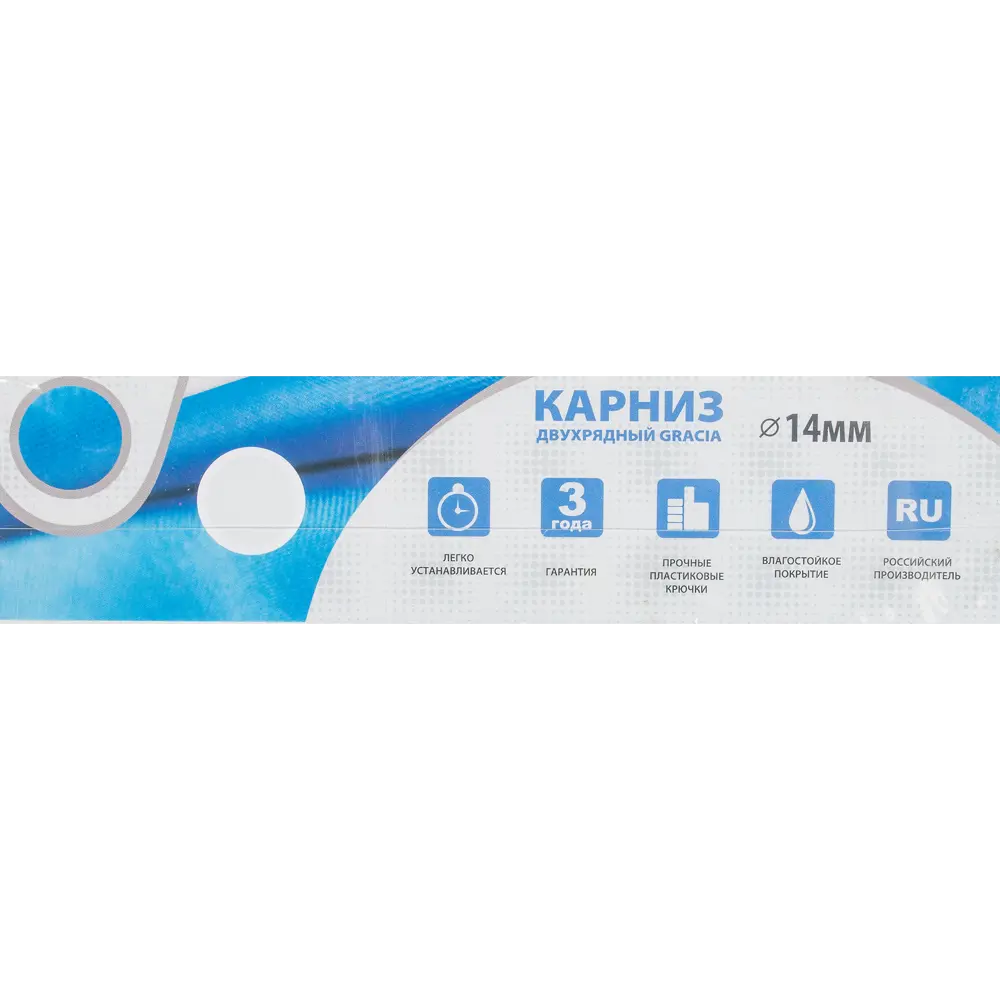 Карниз двухрядный Gracia 160 см металл цвет белый АРТ-ДЕКОР STLM-2085054 - Вид №3