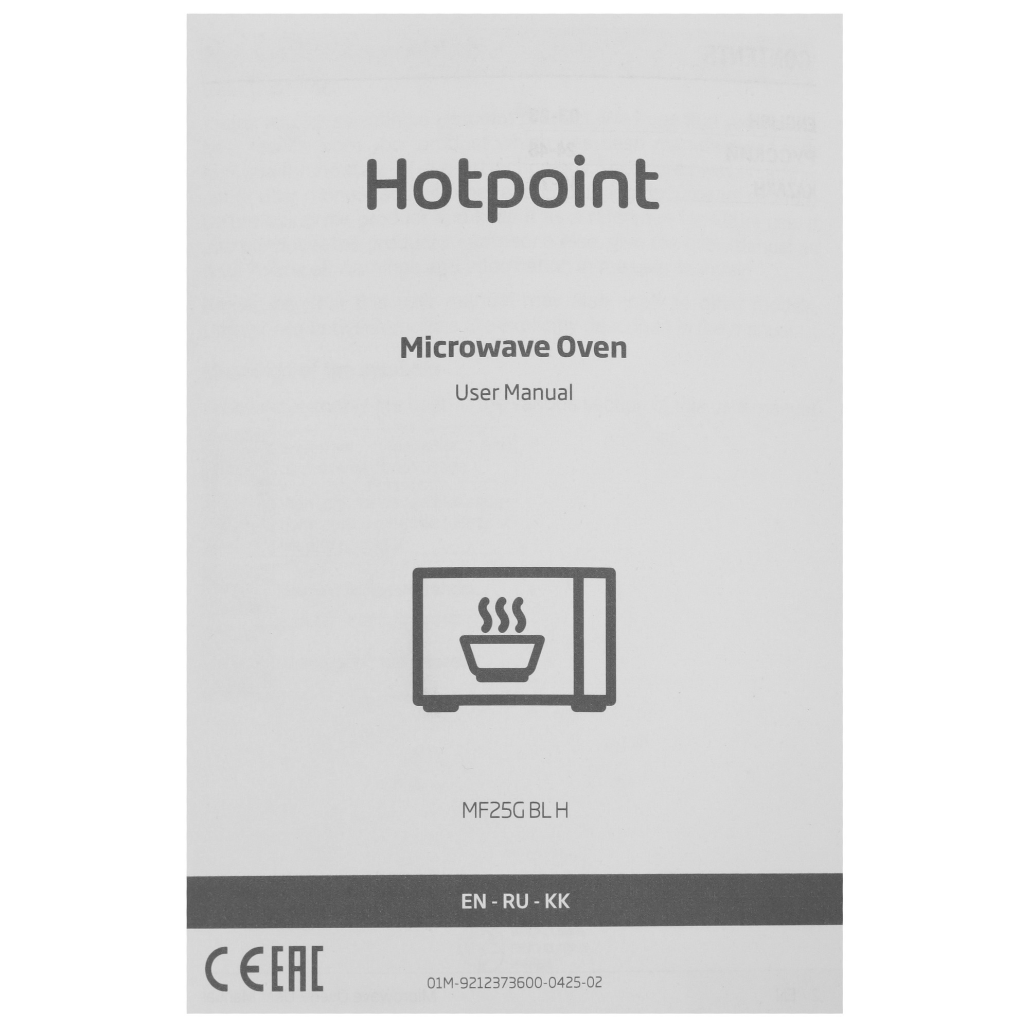 9106606 Встраиваемая микроволновая печь Hotpoint MF25G BL H черный STDN-0052125 - Вид №7