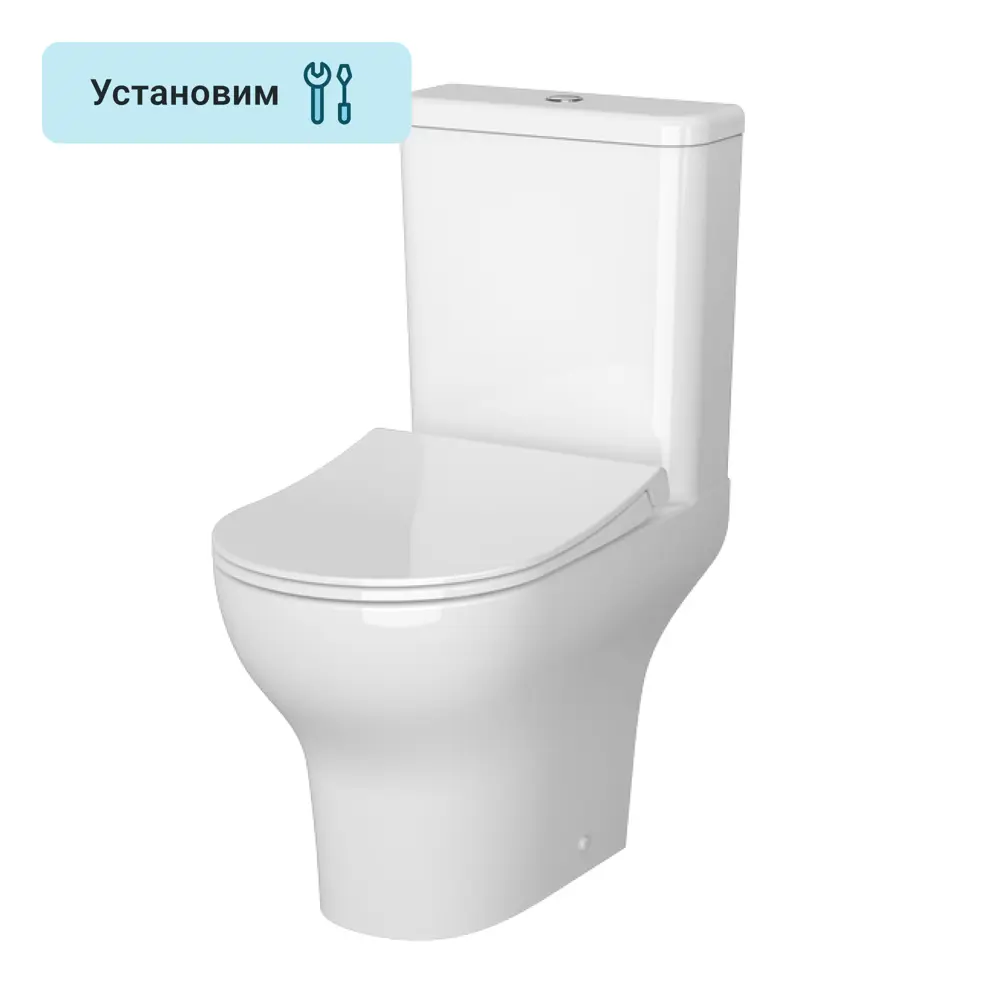 Унитаз-компакт Vitra Stern горизонтальный выпуск двойной слив 82634392 STLM-2185206