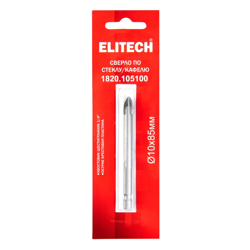 Сверло копьевидное Elitech для стекла и керамики 10×85 мм 84870772 STLM-1578755 - Вид №4
