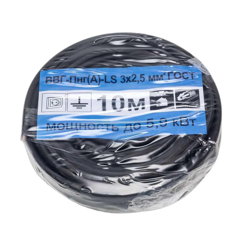 Кабель Камкабель ВВГпнг(A)-LS 3x2.5 10 м ГОСТ 81933625 STLM-2073906  - Вид №4