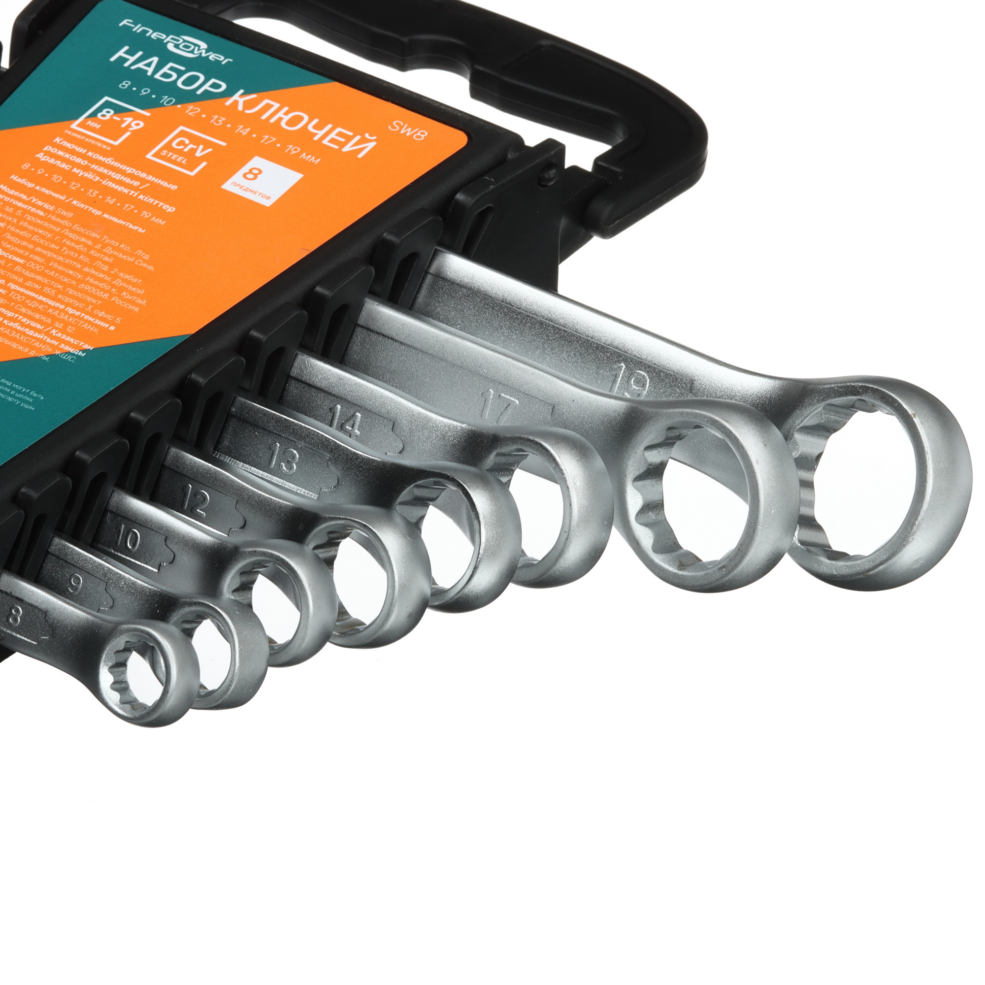 Набор ключей FinePower SW8 4780909 STDN-0140643 - Вид №2