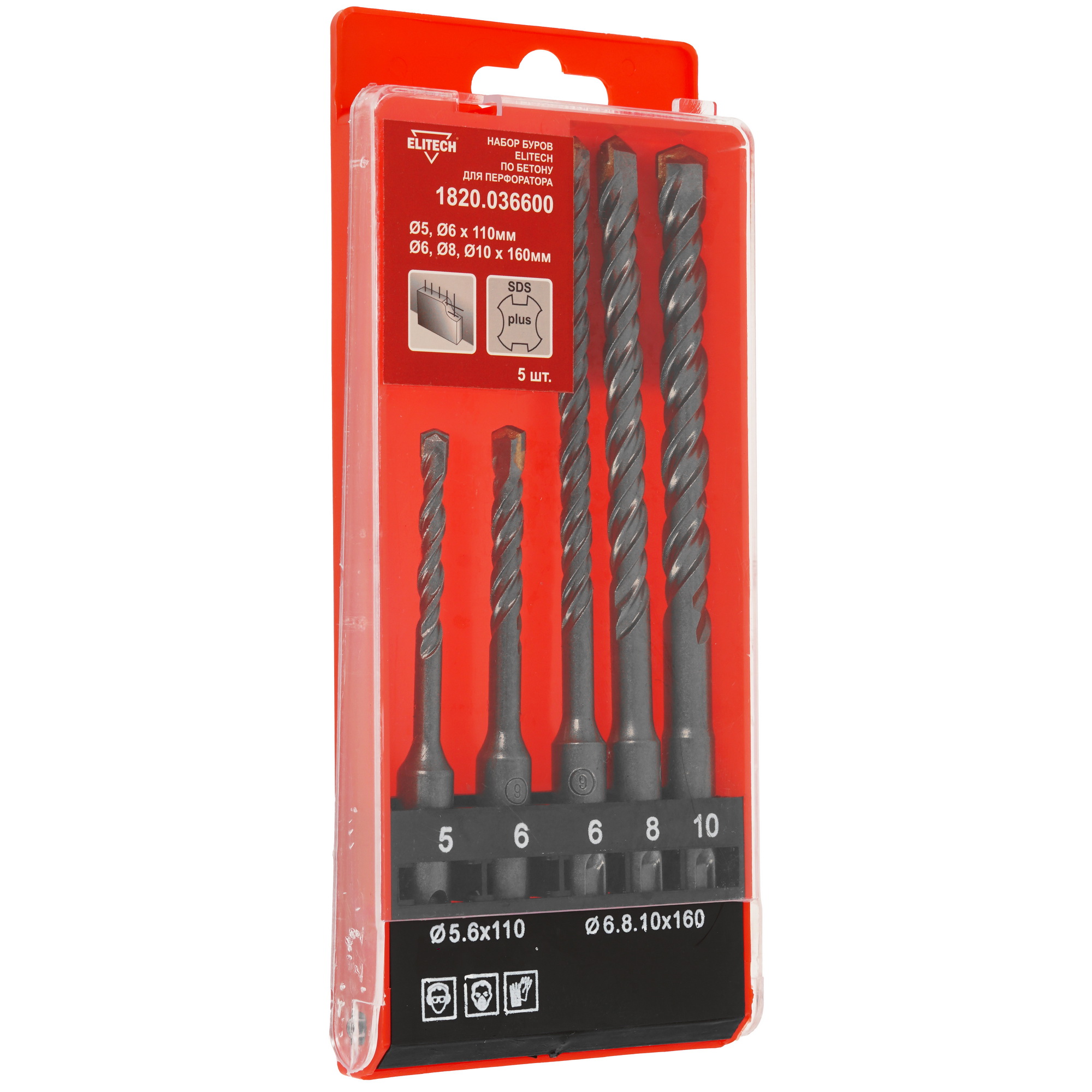 Набор буров ELITECH 1820.036600 5494402 STDN-0117655 - Вид №2