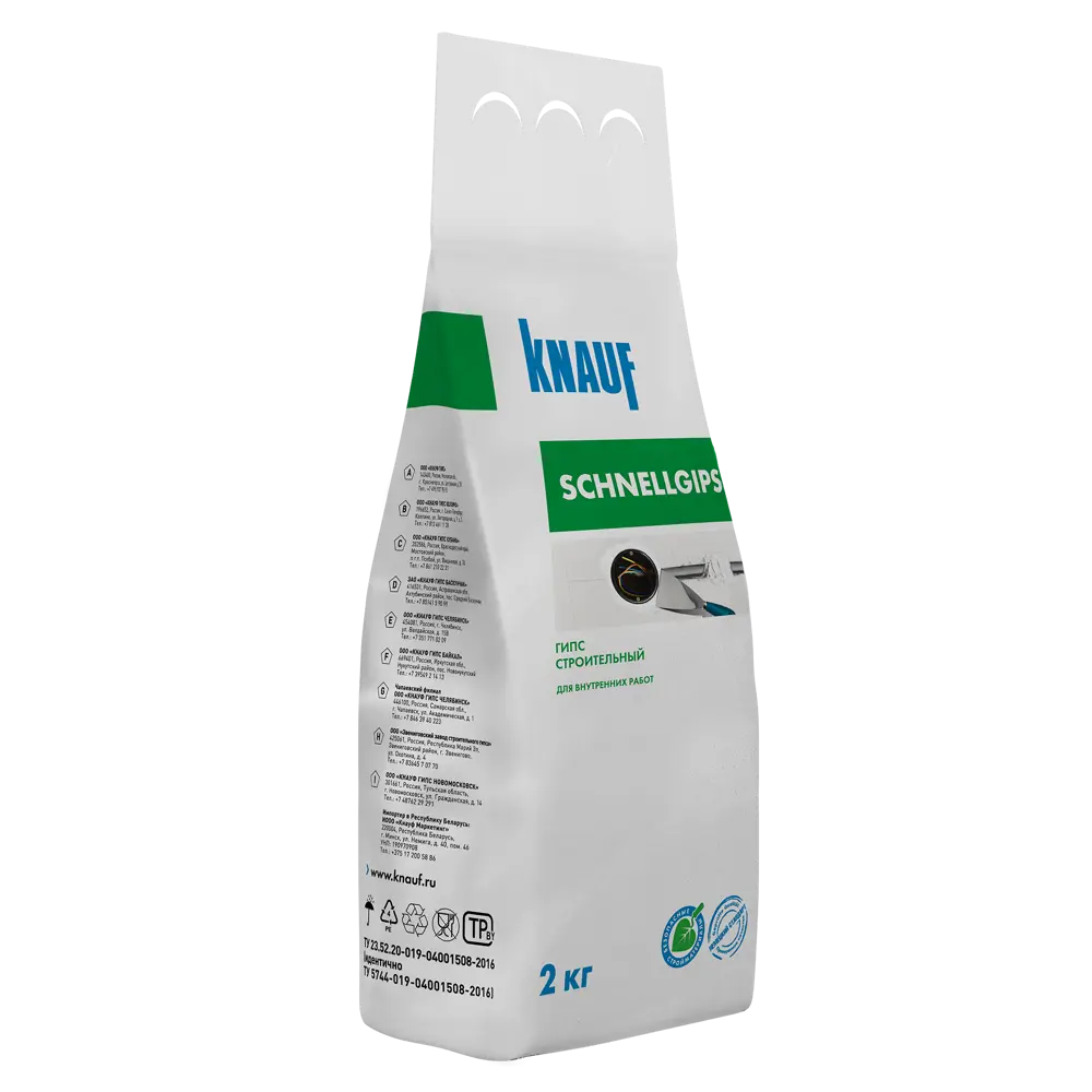 Алебастр KNAUF Шнельгипс для ремонта и декора 2 кг 86808727 STLM-0071802 - Вид №1