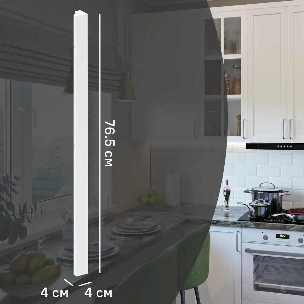 Угол для кухонного шкафа Ньюпорт 4x77-40 см KONSENSA МДФ цвет белый Ньюпорт белый STLM-2085107
