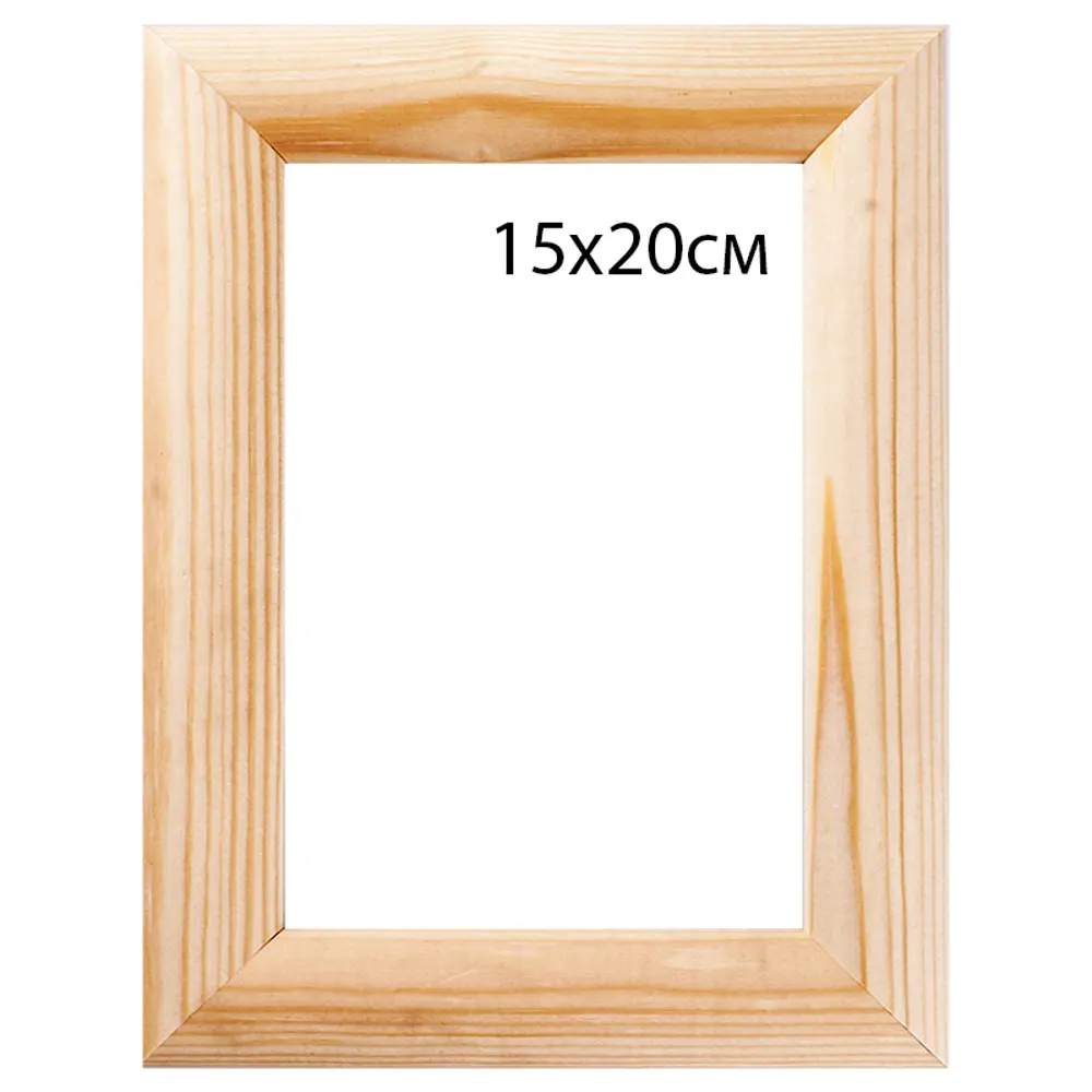 Рамка деревянная 15х20 см, Berta Santreyd STLM-2109033