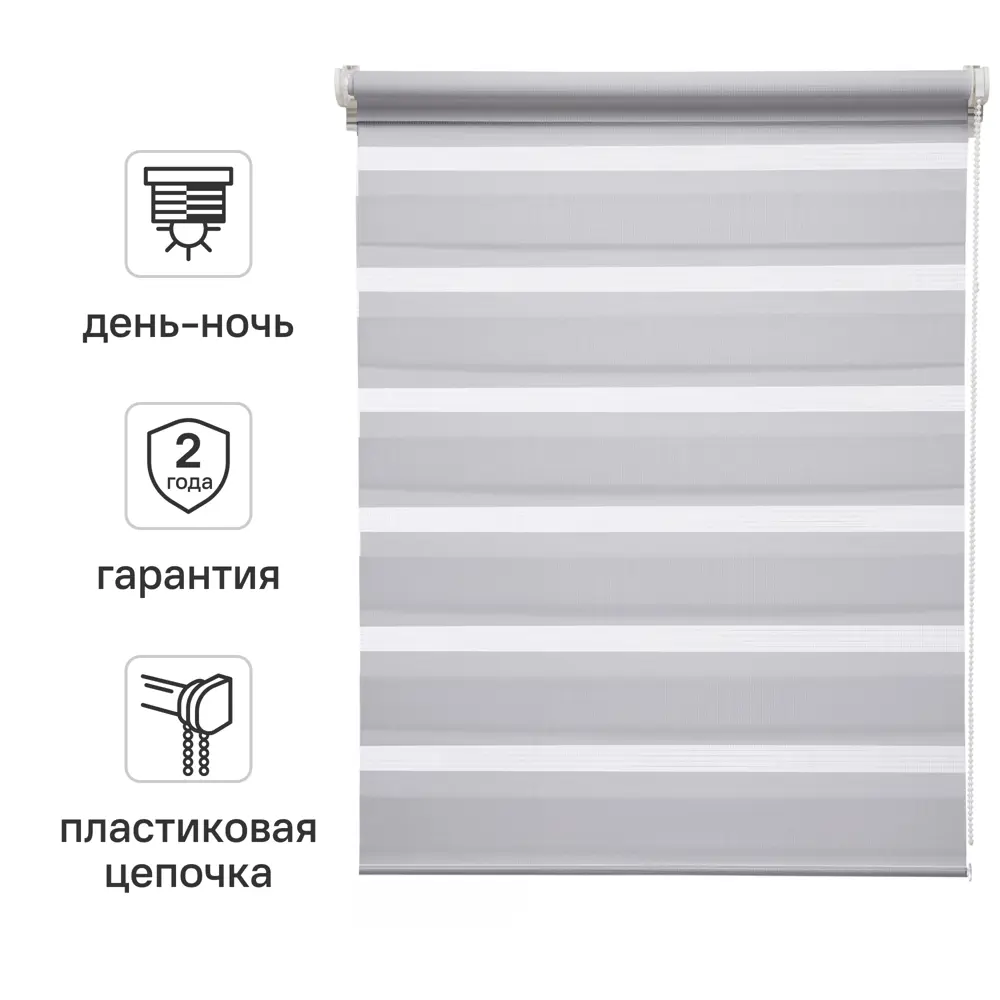 Штора рулонная день-ночь Inspire Peter 60x160 см светло-серая Granit 5 82691059 STLM-2151029