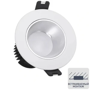 Спот Yeelight Mesh Downlight M2 Pro 5 м2, цвет белый
