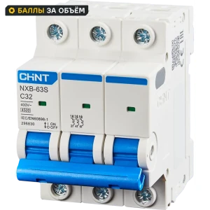 Автоматический выключатель CHINT NXB-63S 3P C32 А 4.5 кА 85334588 STLM-2046410