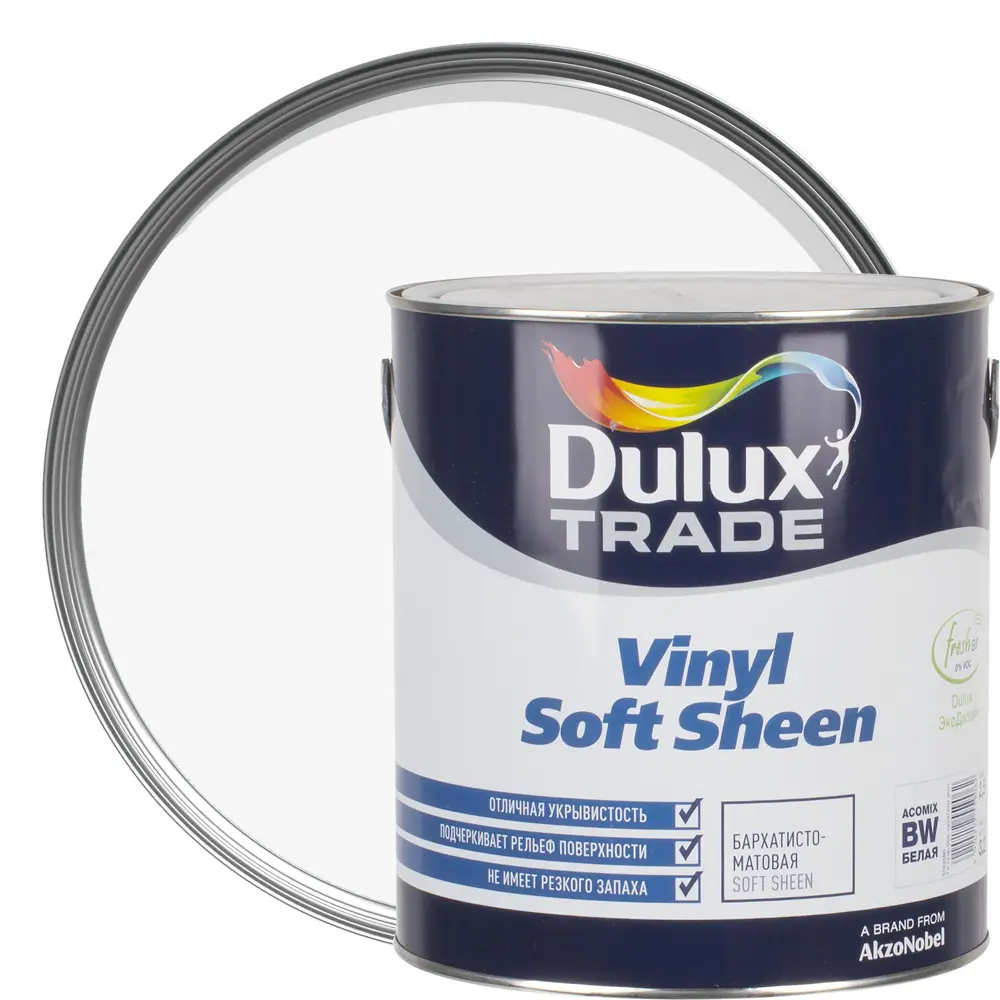 Краска Dulux Soft Sheen база BW 2.5 л STLM-2069315
