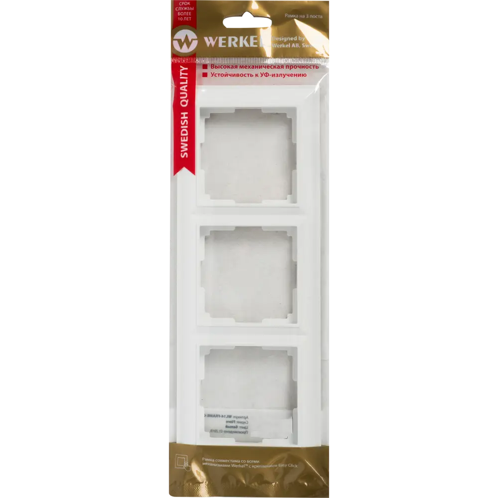 Рамка Werkel Fiore для тройных розеток и выключателей 82125348 STLM-0019677 - Вид №3