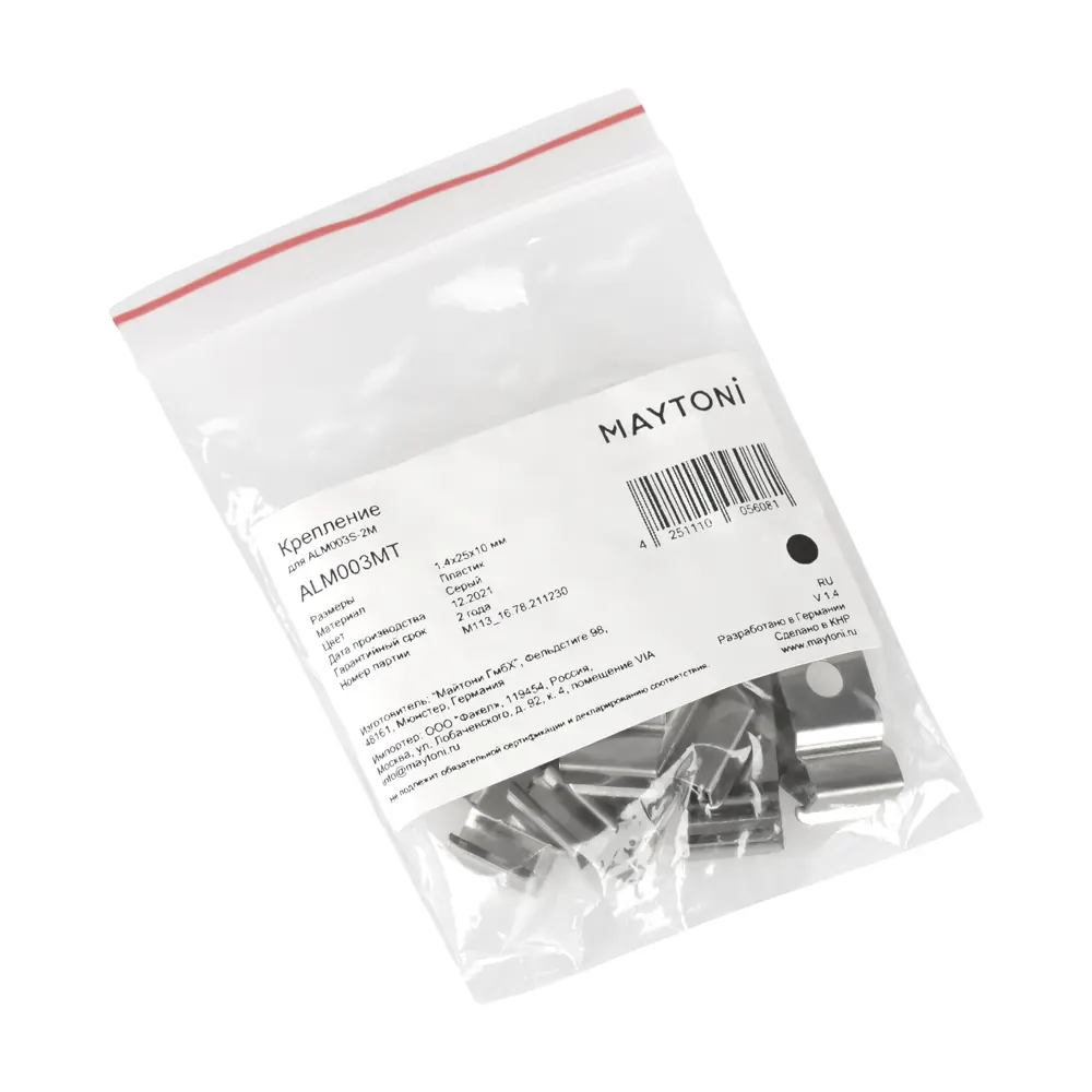 Крепления Maytoni ALM003MT для светодиодной ленты 10 шт Santreyd STLM-2031304 - Вид №1