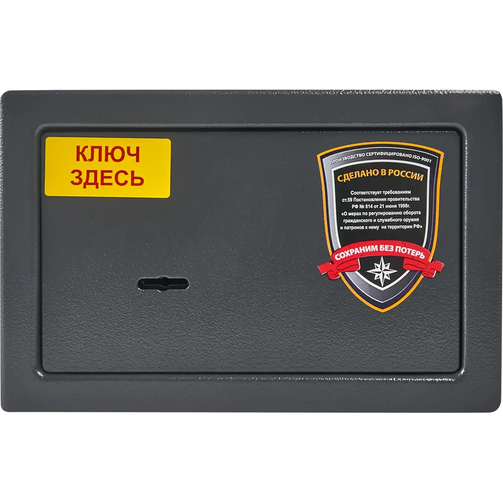 Сейф пистолетный Стечкин Santreyd STLM-2062149 - Вид №1