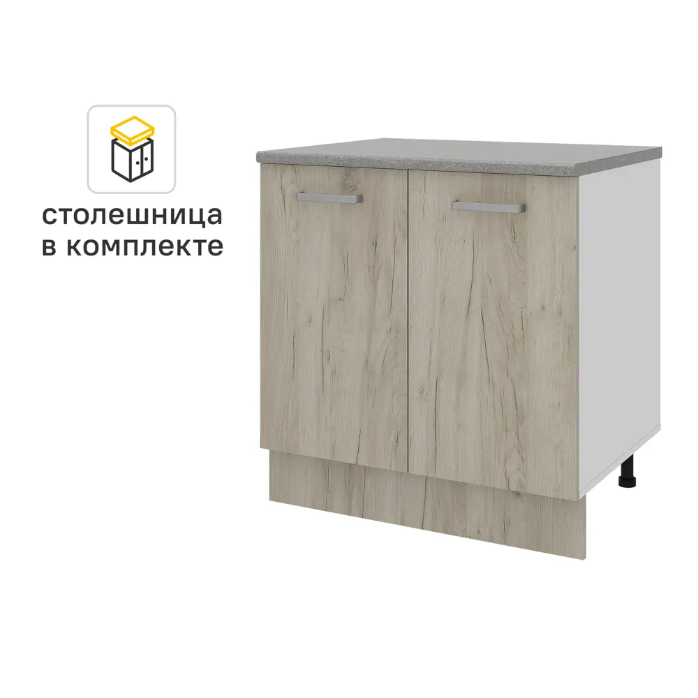 Кухонный шкаф напольный Дейма темная 80x85x60 см ЛДСП цвет коричневый Santreyd STLM-2188561 - Вид №1