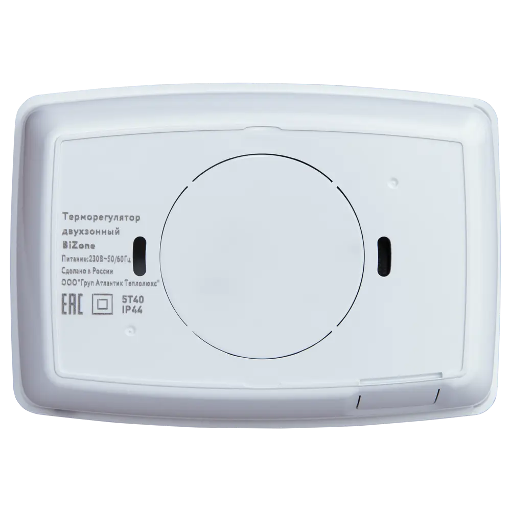 Терморегулятор ТЕПЛОЛЮКС BiZone для умного управления отоплением 85470946 STLM-0062891 - Вид №1