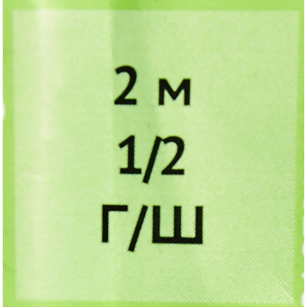 Гибкая подводка для воды ДТРД 200 см x 1/2" наружная-внутренняя резьба STLM-2193051 - Вид №3