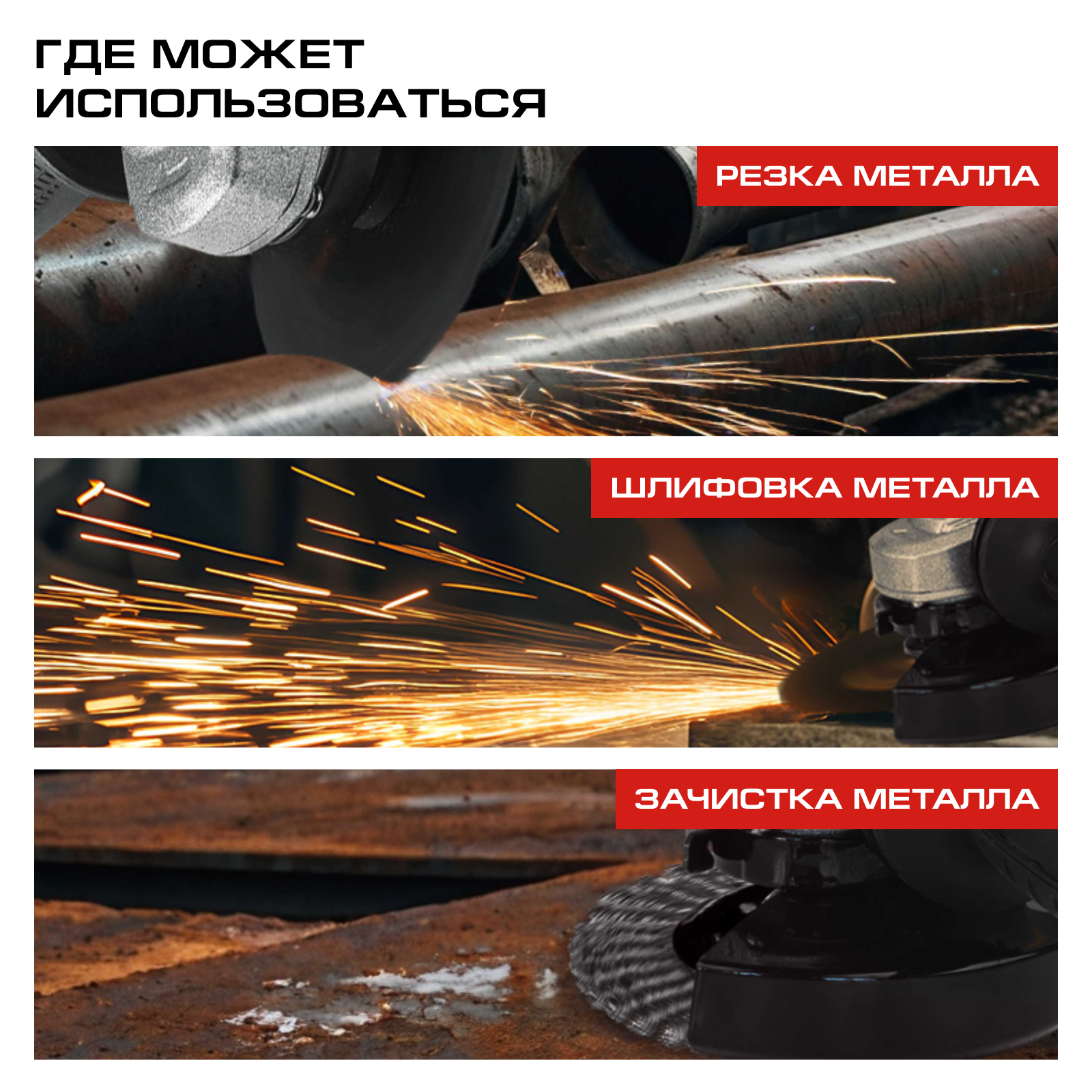 Углошлифовальная машина (УШМ) Stavr SAG 18-125BL-1K 9189113 STDN-0090728 - Вид №12