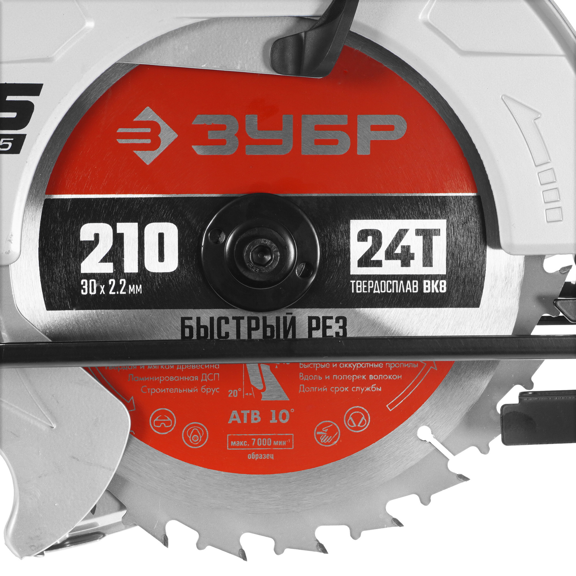 Пила дисковая Зубр ПД-75 5080241 STDN-0059387 - Вид №6