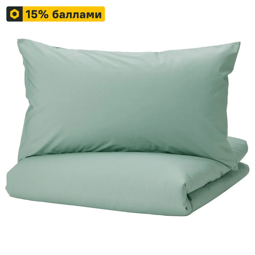 Наволочка INSPIRE из сатина 70x70 см в зелёном цвете 89337643 STLM-1385730