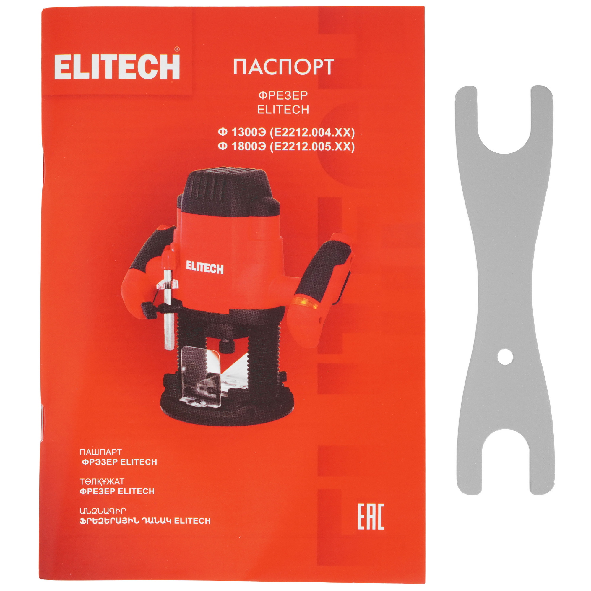Фрезер ELITECH Ф 1300Э 9255348 STDN-0021193 - Вид №8