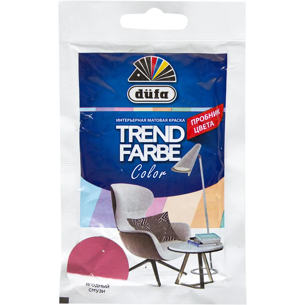 Краска для стен и потолков Trend Farbe цвет Ягодный смузи 50 мл Dufa STLM-2016836