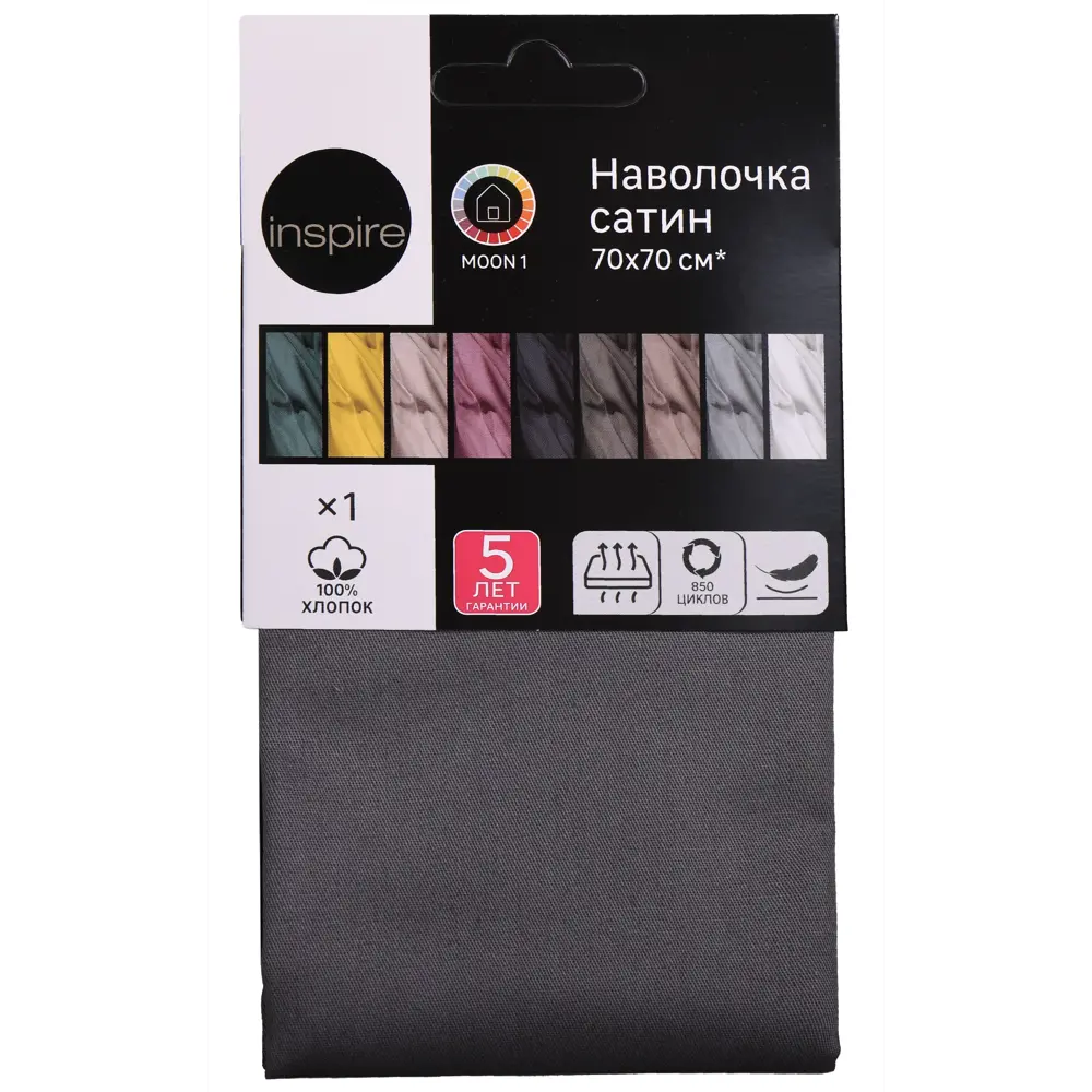 Наволочка INSPIRE Graphite - сатиновый комфорт для идеального сна 86331414 STLM-0067858 - Вид №2
