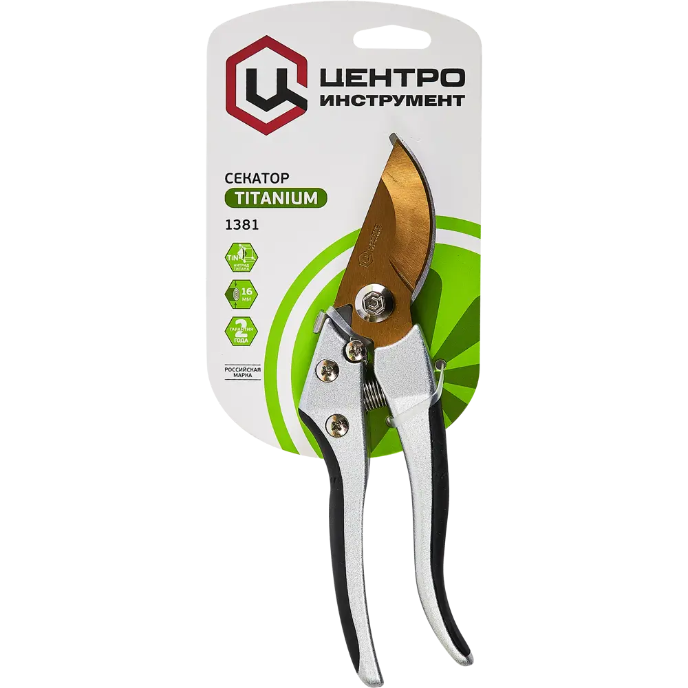 Секатор FINLAND Titanium 1381 для точной обрезки растений 89347228 STLM-1577856 - Вид №4