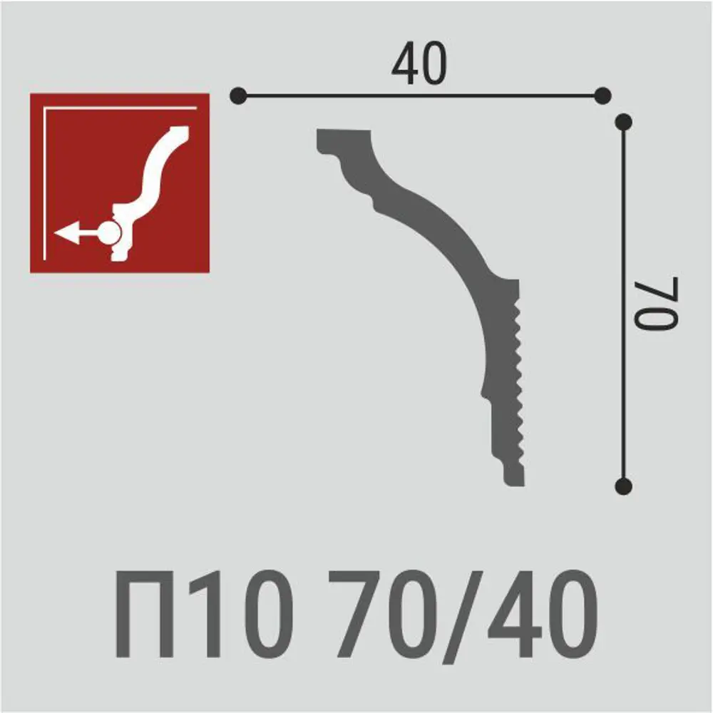 Де-Багет Угол внутренний для потолочного плинтуса 40x70 мм 89381596 STLM-1482903 - Вид №2