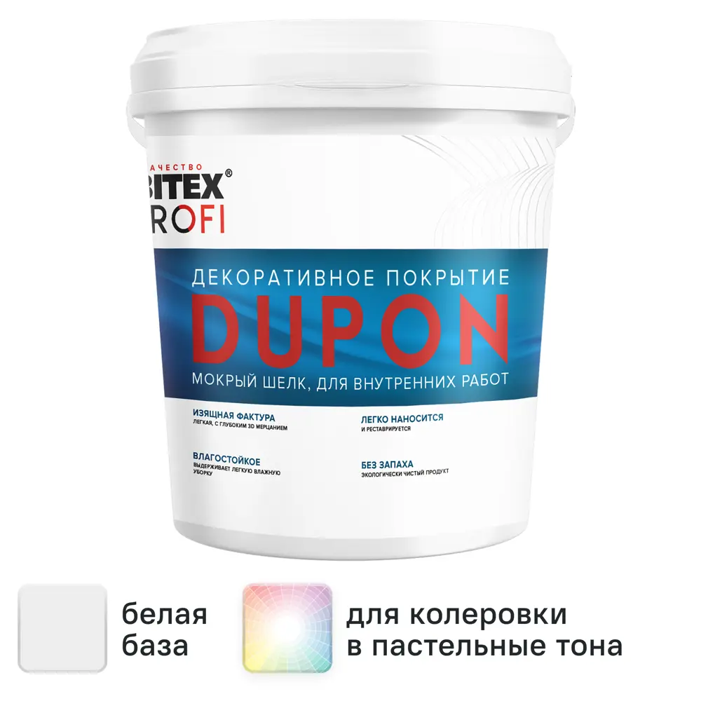 Штукатурка декоративная Farbitex Profi Dupon мокрый шелк цвет белый 0.9 л 89420308 STLM-2088377