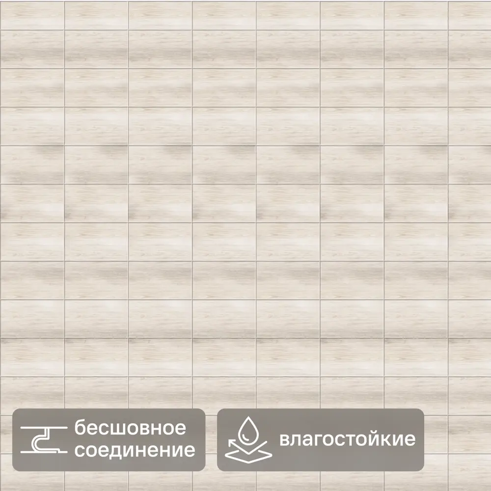 Панель ПВХ Шале бежевый 2700x375x8 мм VENTA STLM-2176927