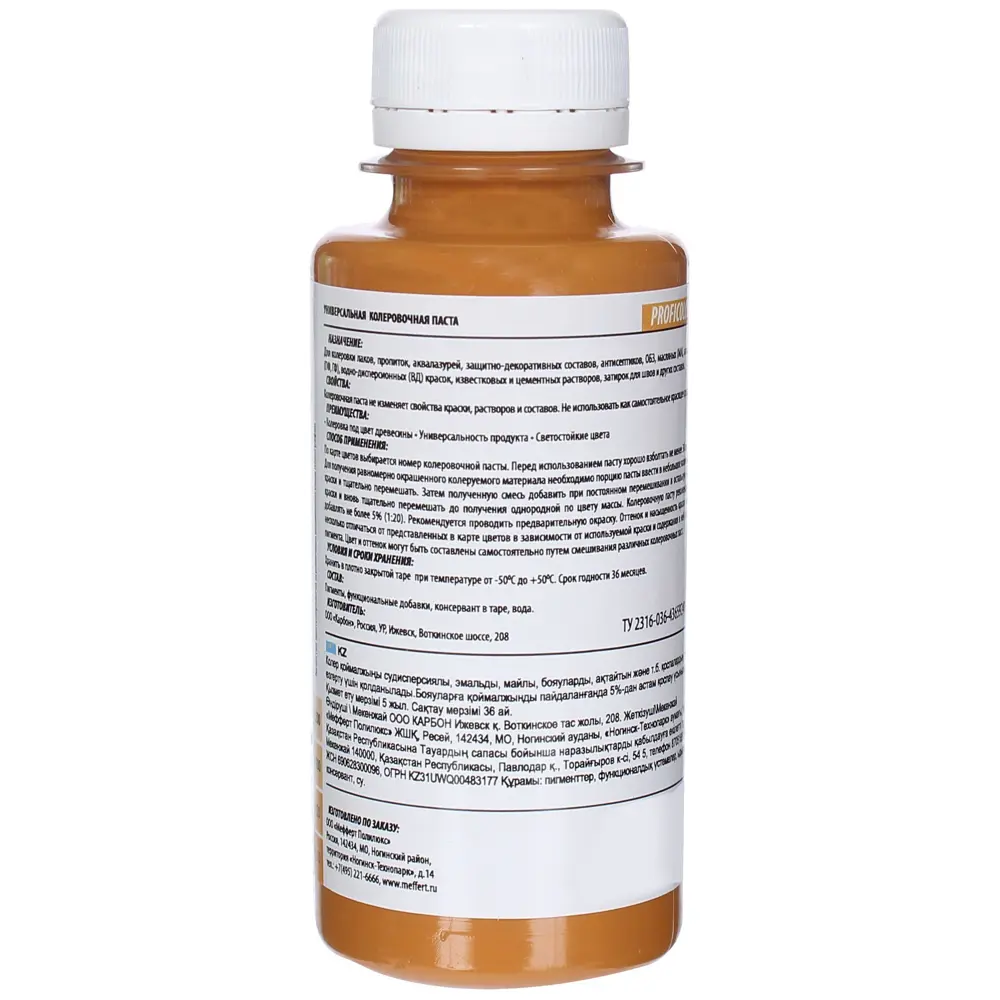 Колеровочная паста для дерева Profilux №34, 100 мл, цвет калужница STLM-2133131 - Вид №1