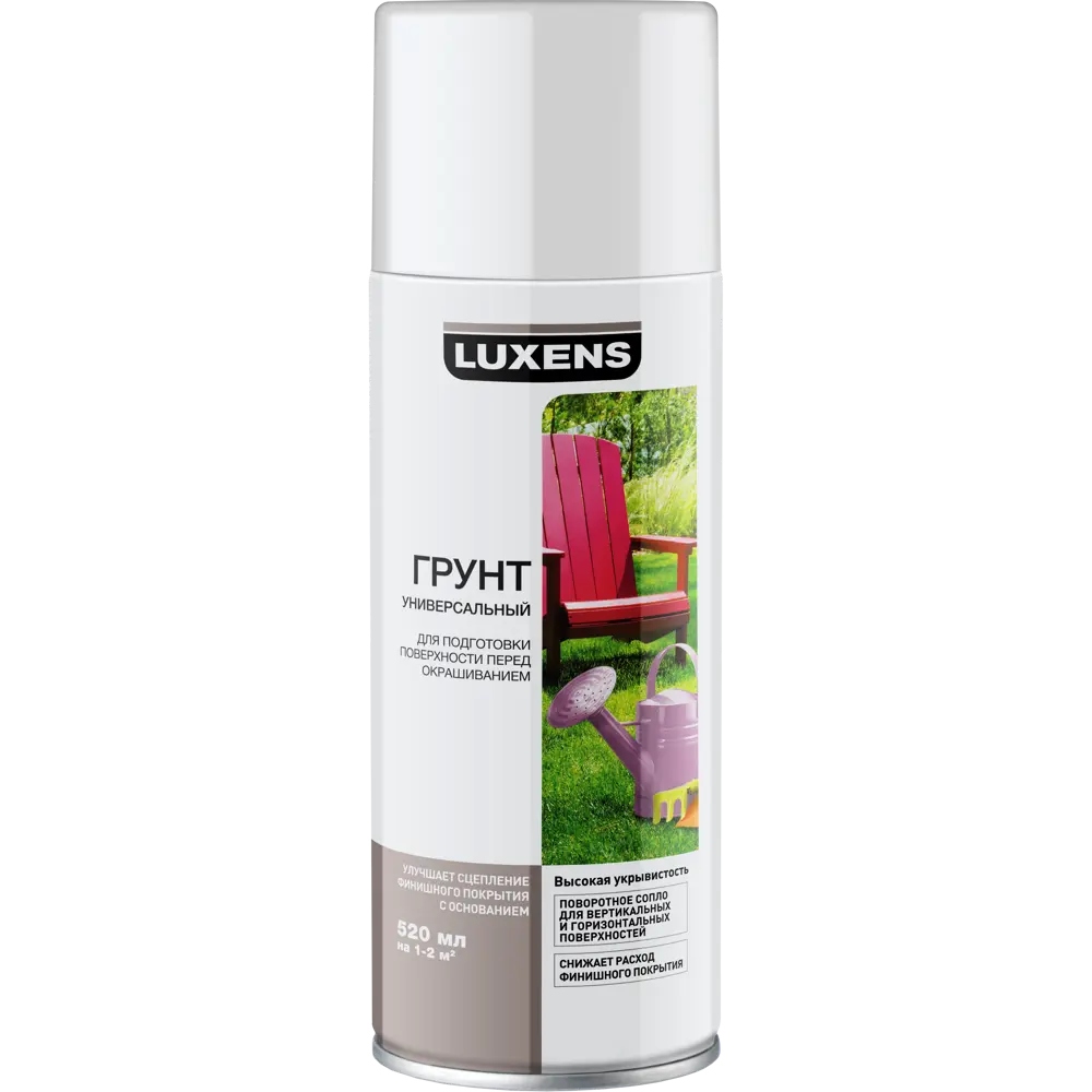 Грунт аэрозольный Luxens белый 0.52 л STLM-2113996