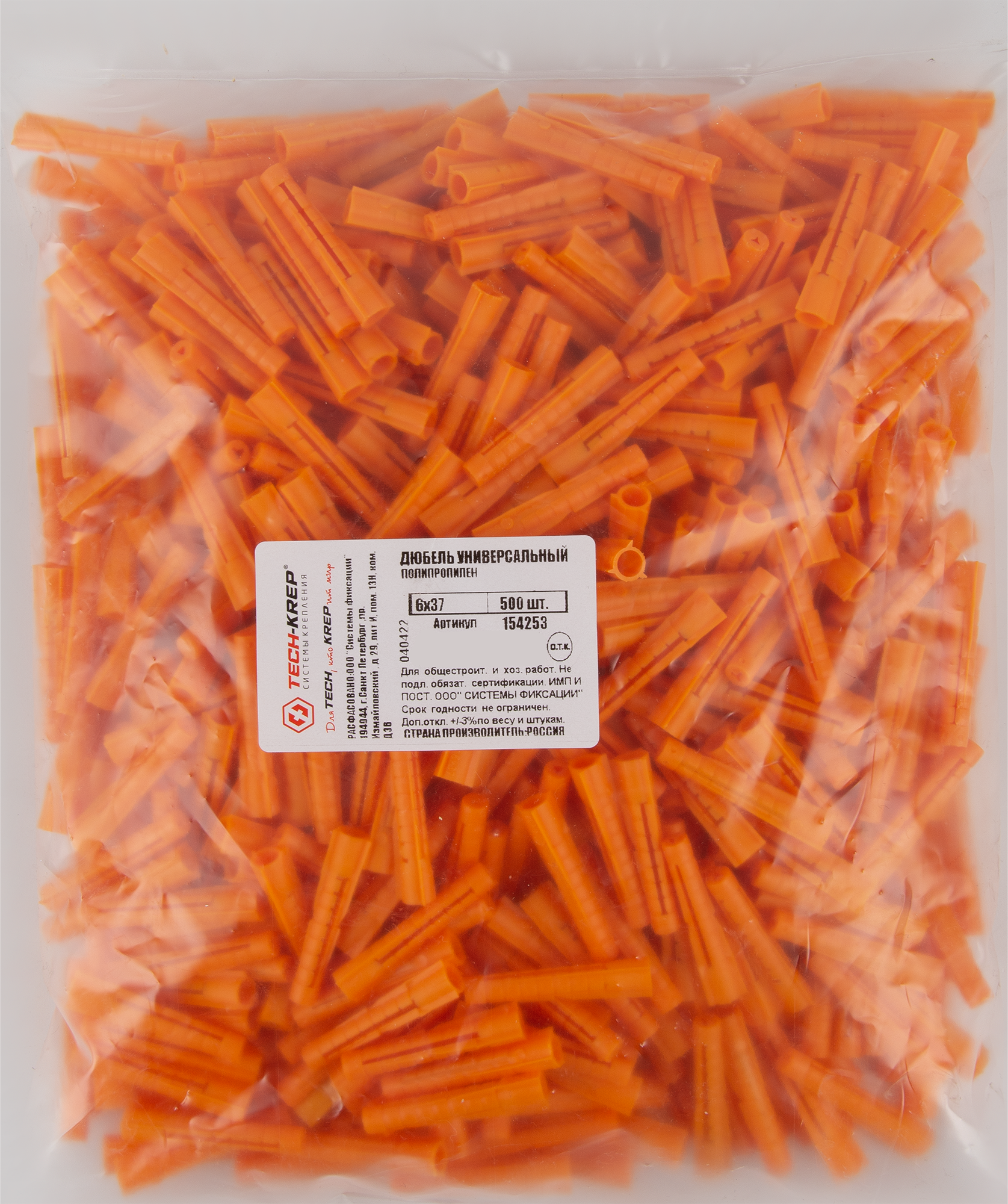 Универсальный дюбель TECH-KREP ZUM 6×37 мм для бетона и гипсокартона 84039778 STLM-0046395 - Вид №3