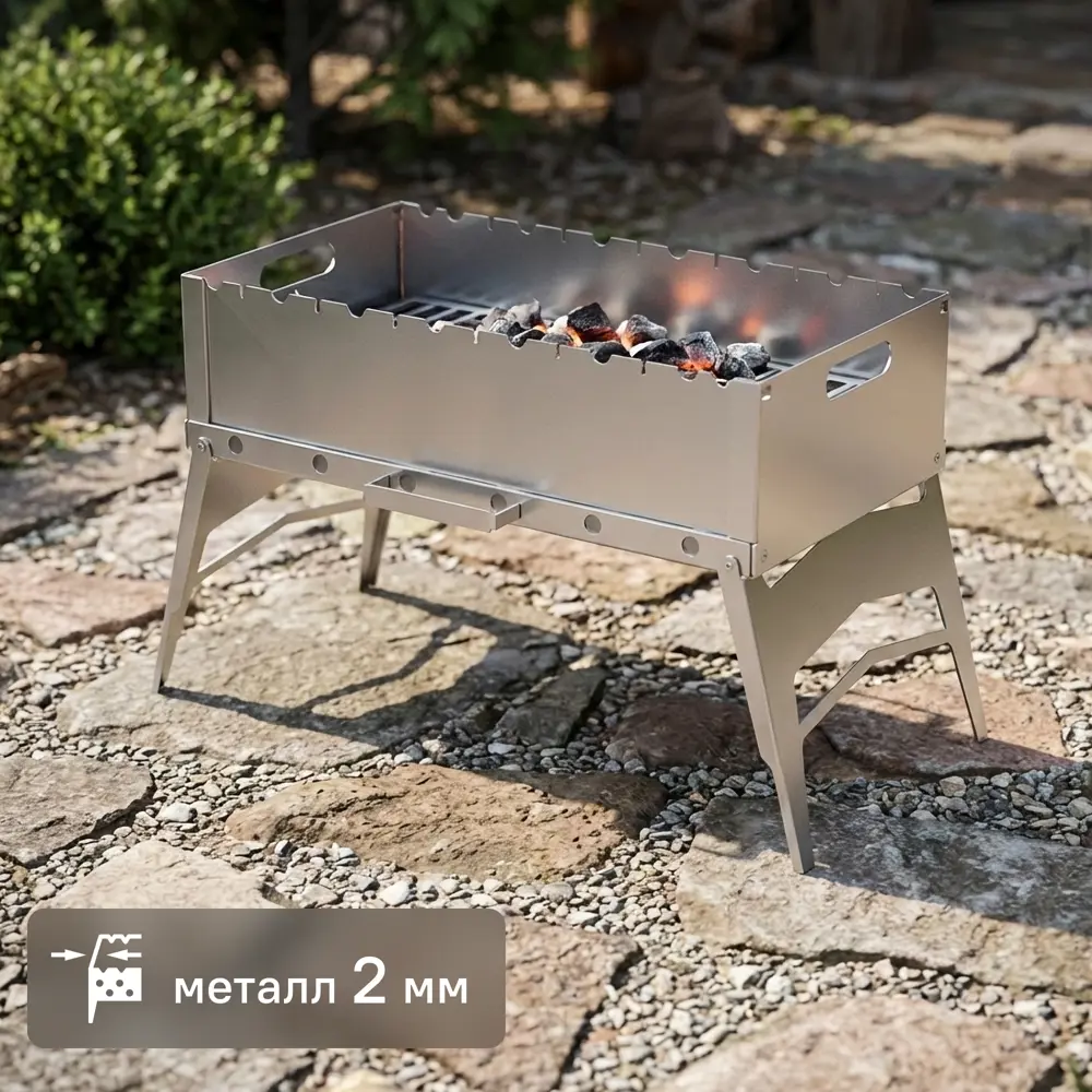 Мангал Optimus Plus 2 мм 34x59x28 см Santreyd STLM-2117349