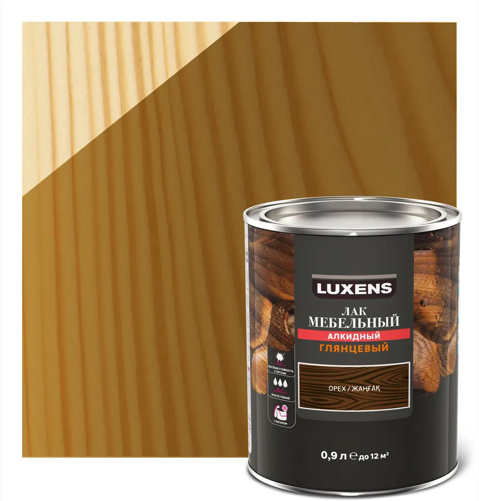 LUXENS Мебельный лак Орех глянцевый для деревянных поверхностей 82575526