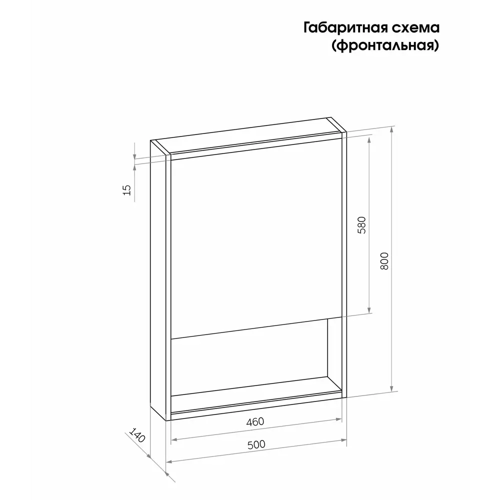 Зеркальный шкаф Santreyd Line с LED-подсветкой и доводчиком 87893871 Line LED STLM-0076042 - Вид №10