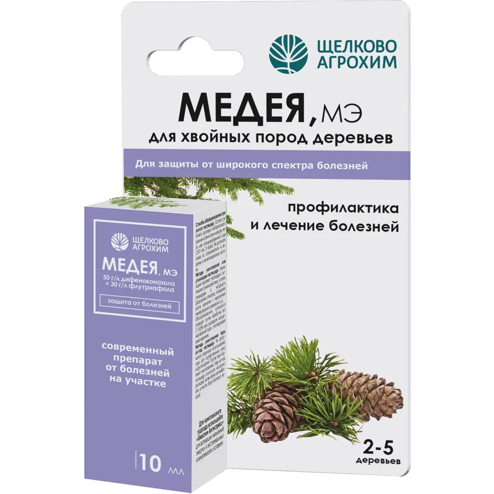 Фунгицид Santreyd Медея для хвойных растений 10 мл 87731895 STLM-0961421