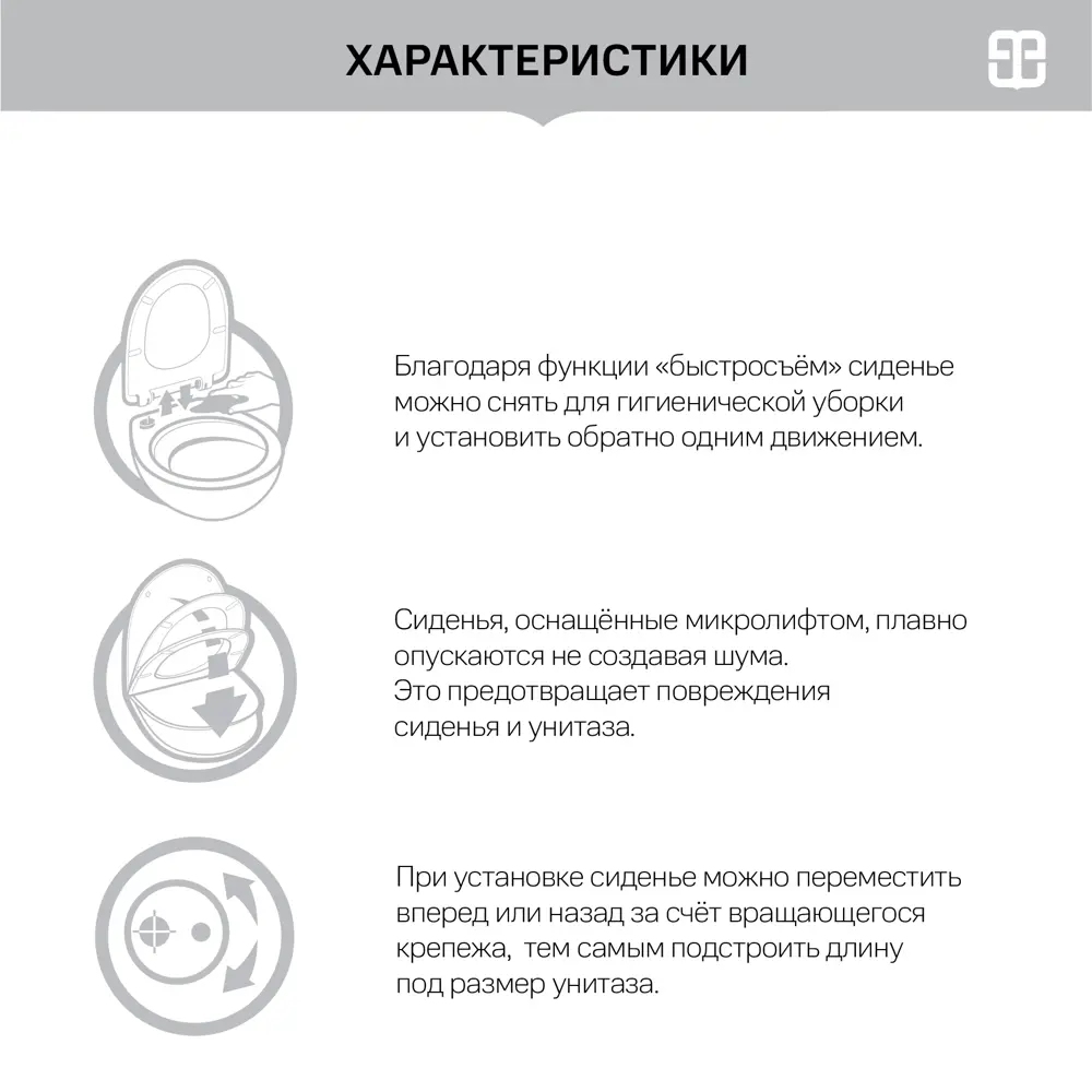 Сиденье для унитаза Lerana SO с микролифтом цвет белый Santreyd STLM-2082177 - Вид №4