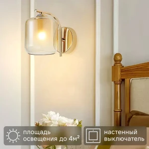 Бра Schaffner Astra с золотым основанием и стеклянным плафоном 89426416