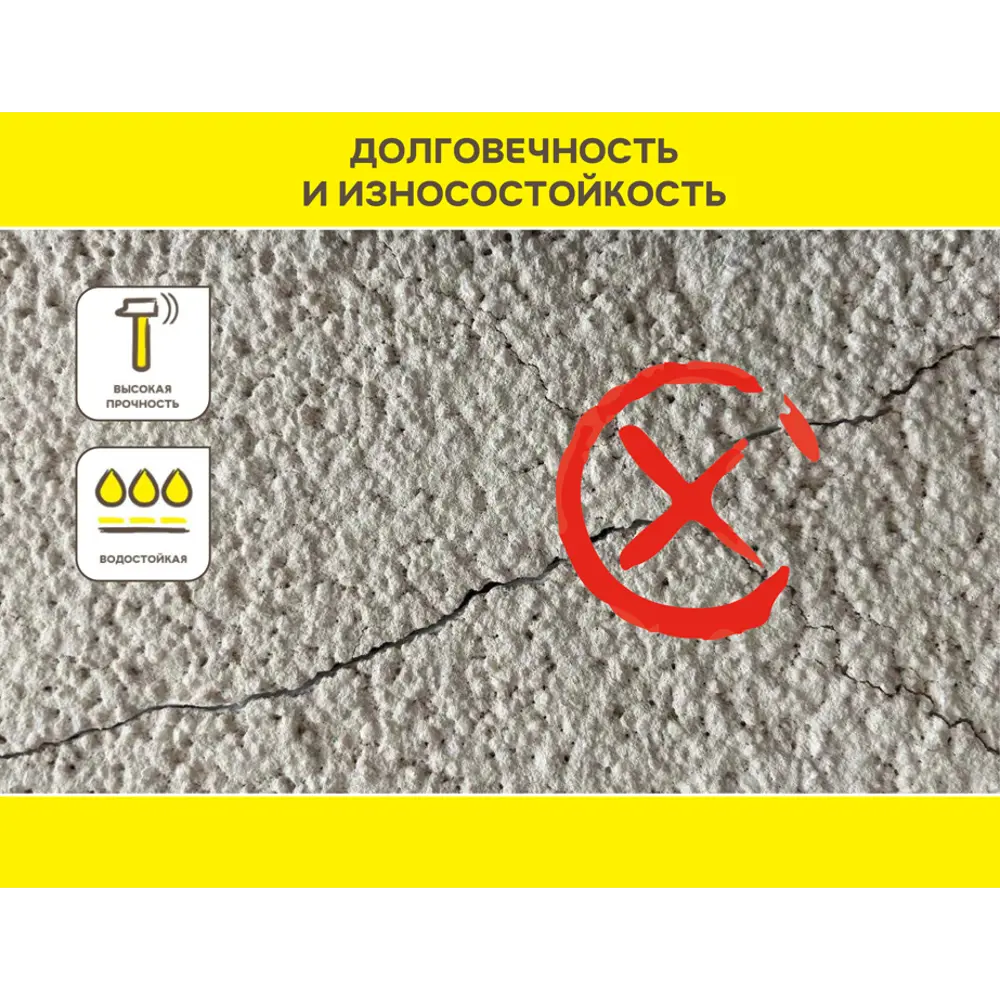 Декоративная штукатурка Vetonit ПАС Экстраклин силикатно-силиконовая 2.0 мм "шуба" база 0000 прозрачная 25кг 88744395 STLM-2100282 Pas Extra Clean - Вид №5