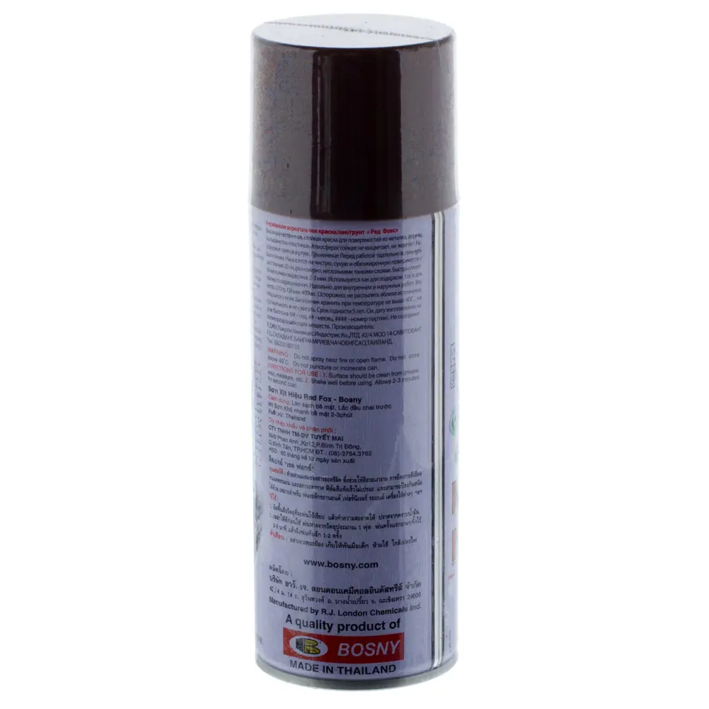 Краска аэрозольная Red Fox глянцевая цвет коричнеевый 400 мл STLM-2044951 - Вид №1